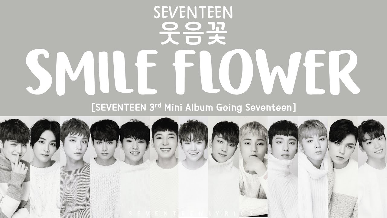 [LYRICS/가사] SEVENTEEN (세븐틴) - Smile Flower (웃음꽃) [Going Seventeen 3rd Mini Album]