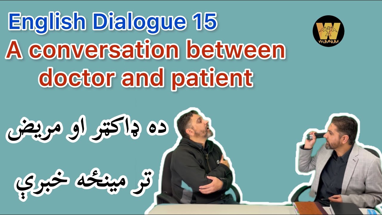Spoken English: A conversation between doctor and patient. Dialogue 15