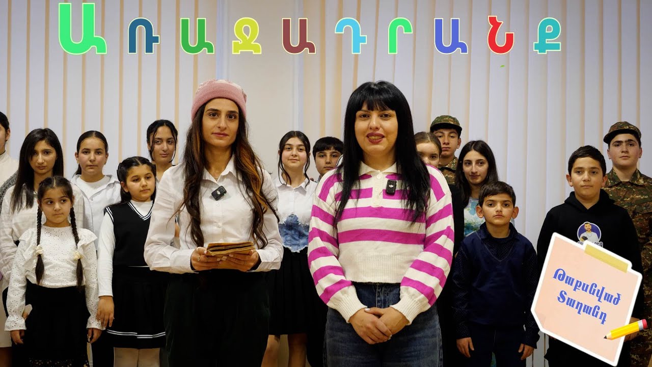 Մասիսի շնորհալիները ելույթ ունեցան տաղանդների մրցույթում