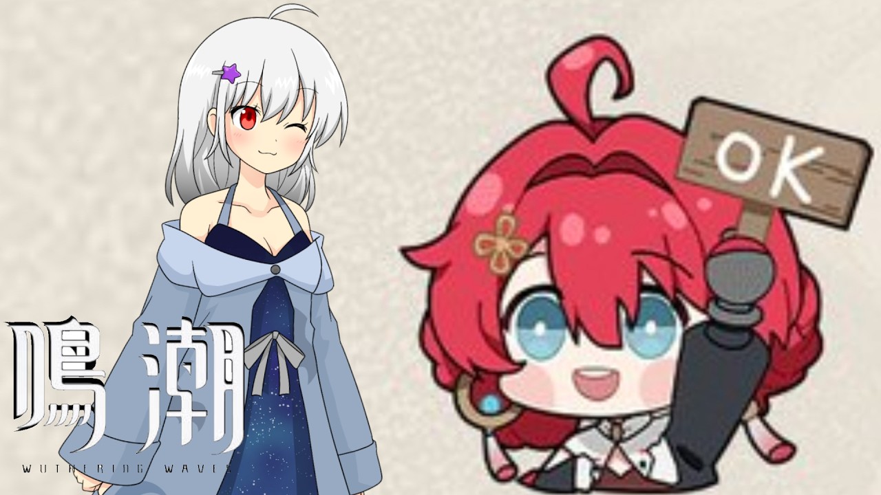 [鳴潮] ルパの音骸集めをする