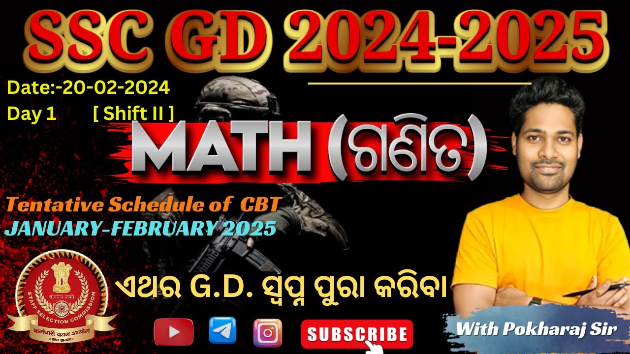 SSC GD || 20-feb-2024 || Day 1 Shift II || Target Math 20 out of 20 || With Pokharaj Sir || #sscgd#
