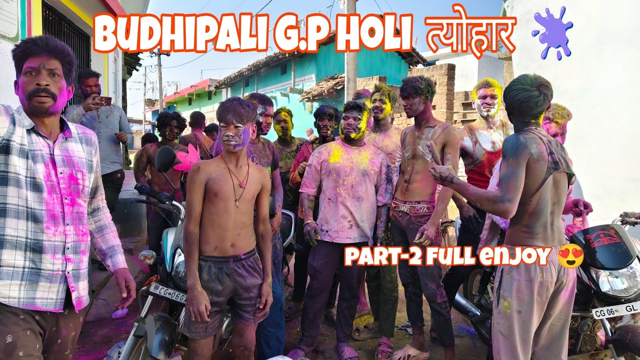 BUDHIPALI G.P HOLI FESTIVAL CELEBRATE !! FULL Enjoy 😍 !! part-2 