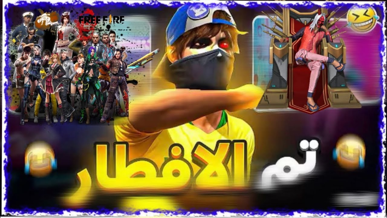 استعدادات إفطار صائم2026🌙⏳⏳🌙🌙🌙