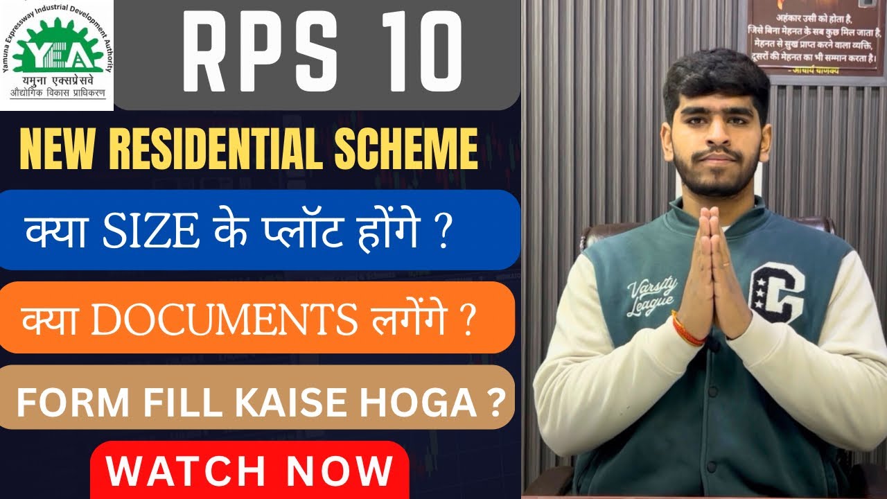 Yamuna New Residential Plot Scheme | RPS10 New Scheme Full Details | Residential Plot Scheme #rps10