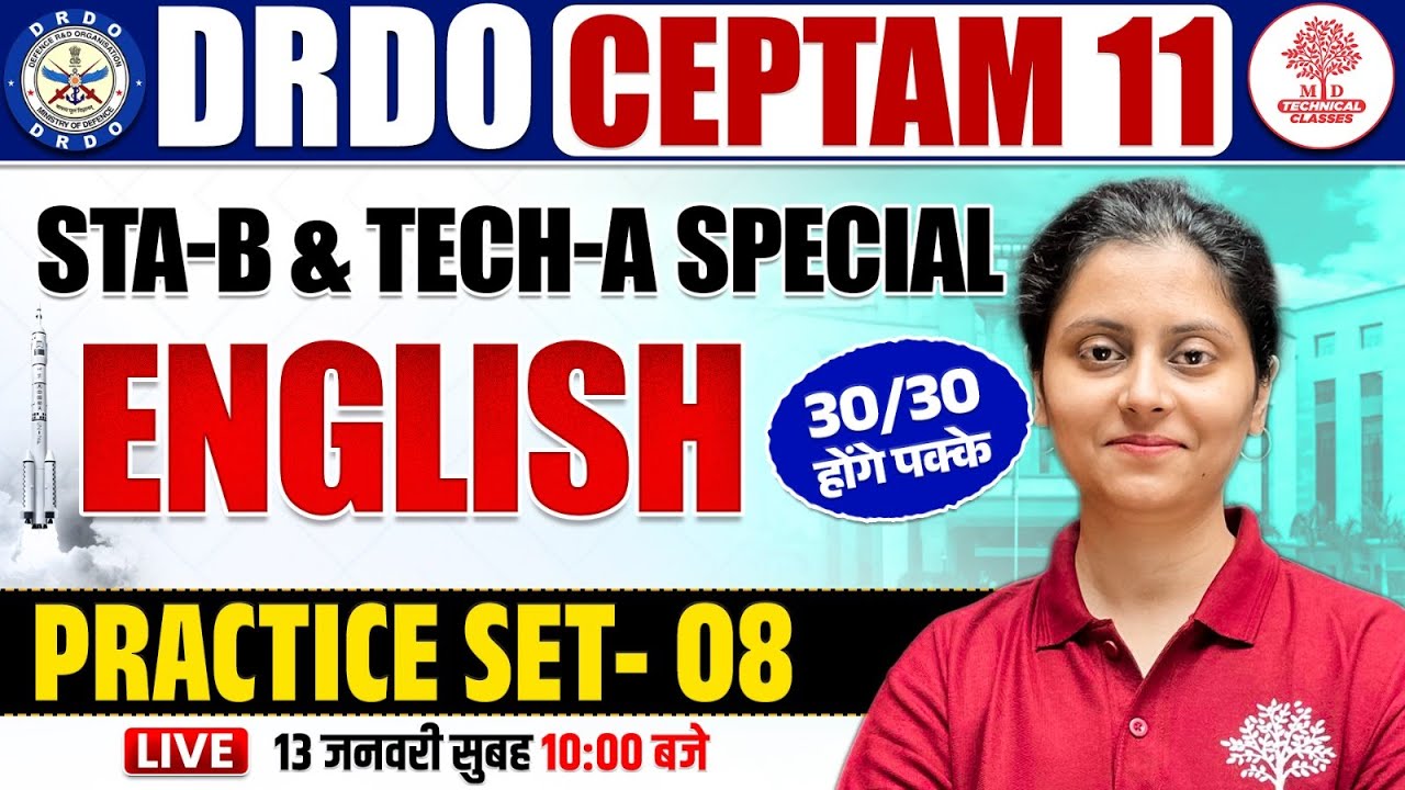DRDO CEPTAM 11 English Classes | DRDO English Classes | DRDO CEPTAM 11 Classes |English DRDO Classes