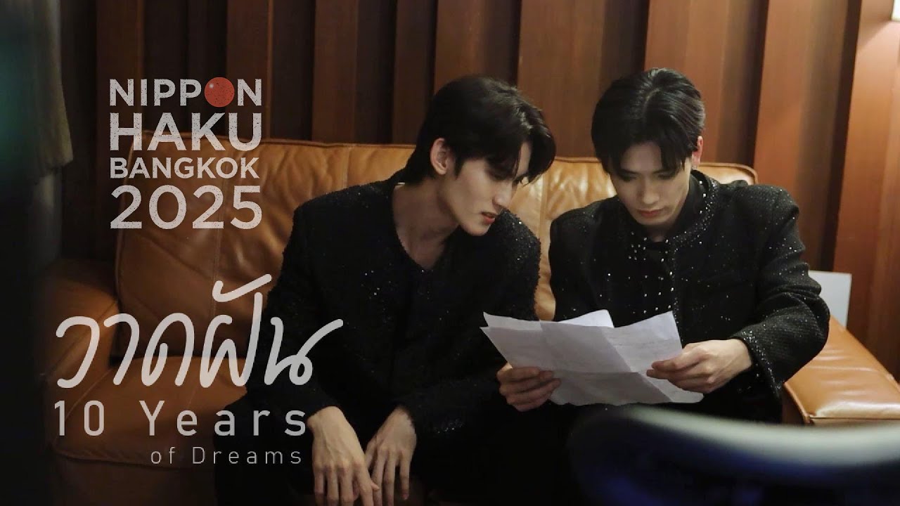 【TEASER】 KOKORO x FIRST 「วาดฝัน 未来を描いて」 -10 Years of Dreams Version- NIPPON HAKU BANGKOK 2025
