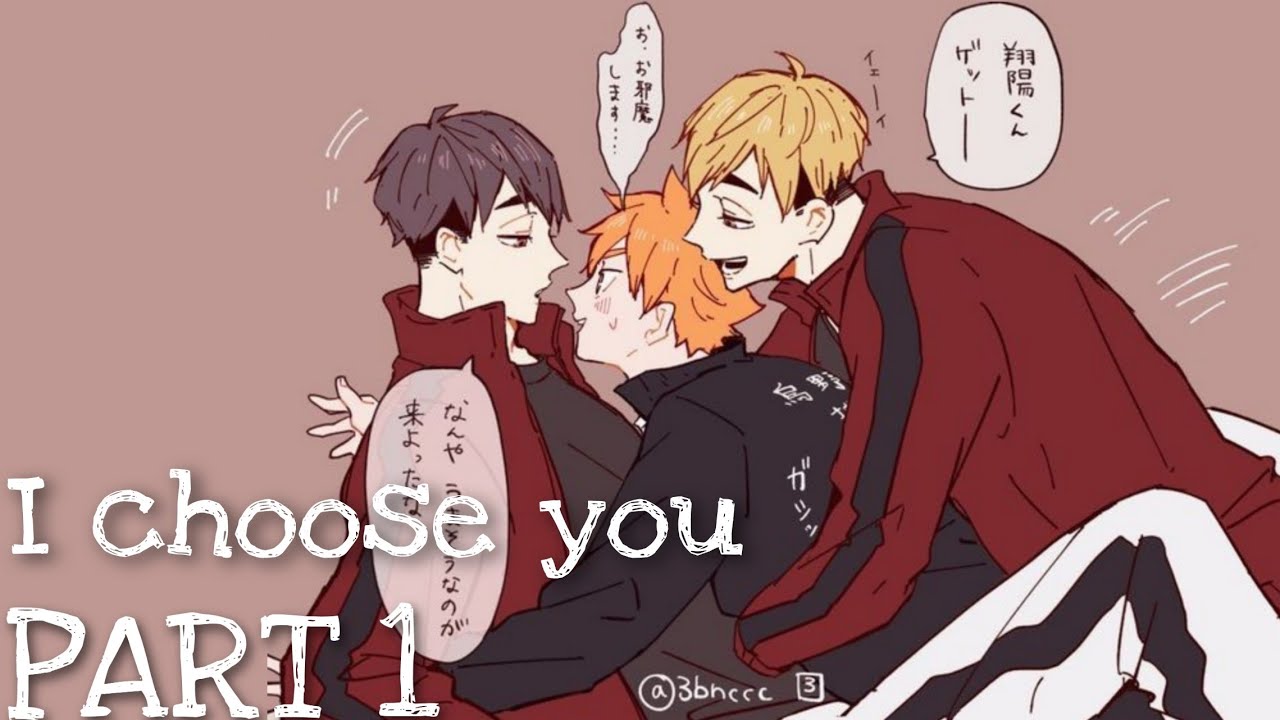 I Choose you ♡ | Part 1 | Miyahina | Atsuhina simp