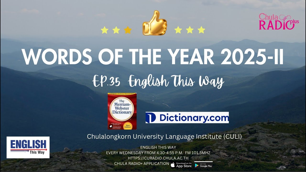 Words of the year 2025-II  | EP.35  English This Way