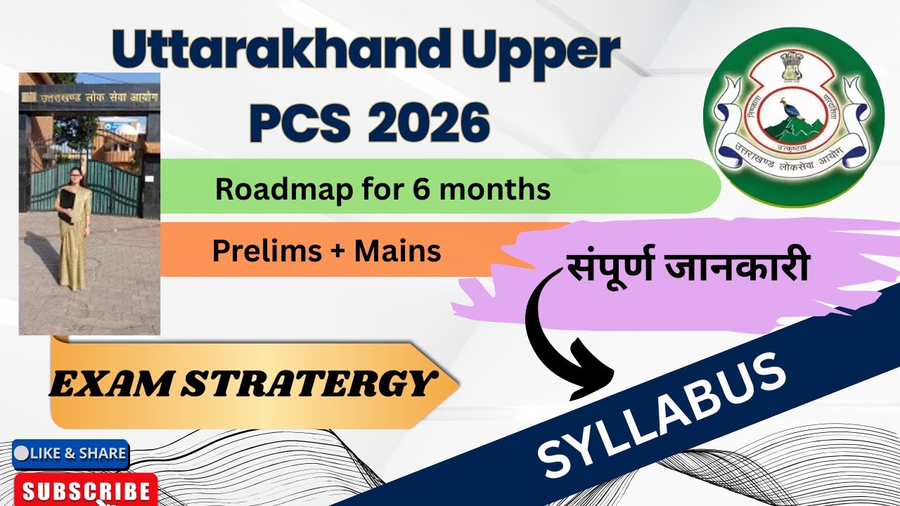 UKPSC Upper PCS 2026 Roadmap to follow | Latest Syllabus + Book List + Strategy | #ukpsc