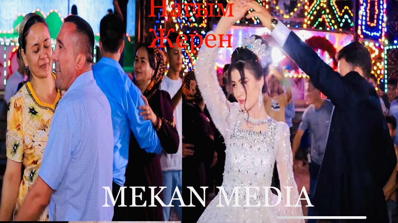 Нагым & Жерен свадьба часть 4🤵‍♂️👰‍♀️NAGYM & JEREN #таджикистан #mekanmedia