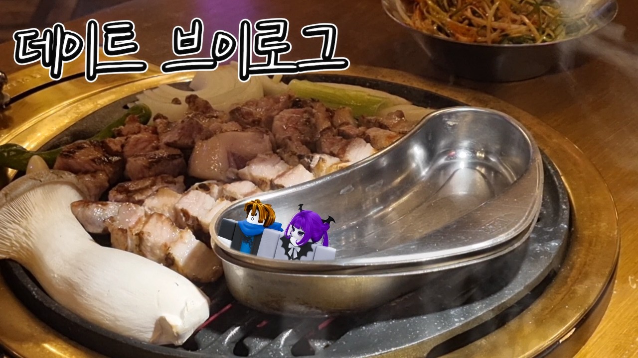 무무랑 데이트 하고 온 날😎 [맞짱 영상 아님]