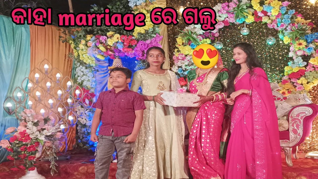 କାହା Marriage ରେ ଗଲୁ 🤔।#M.b mani manisa 