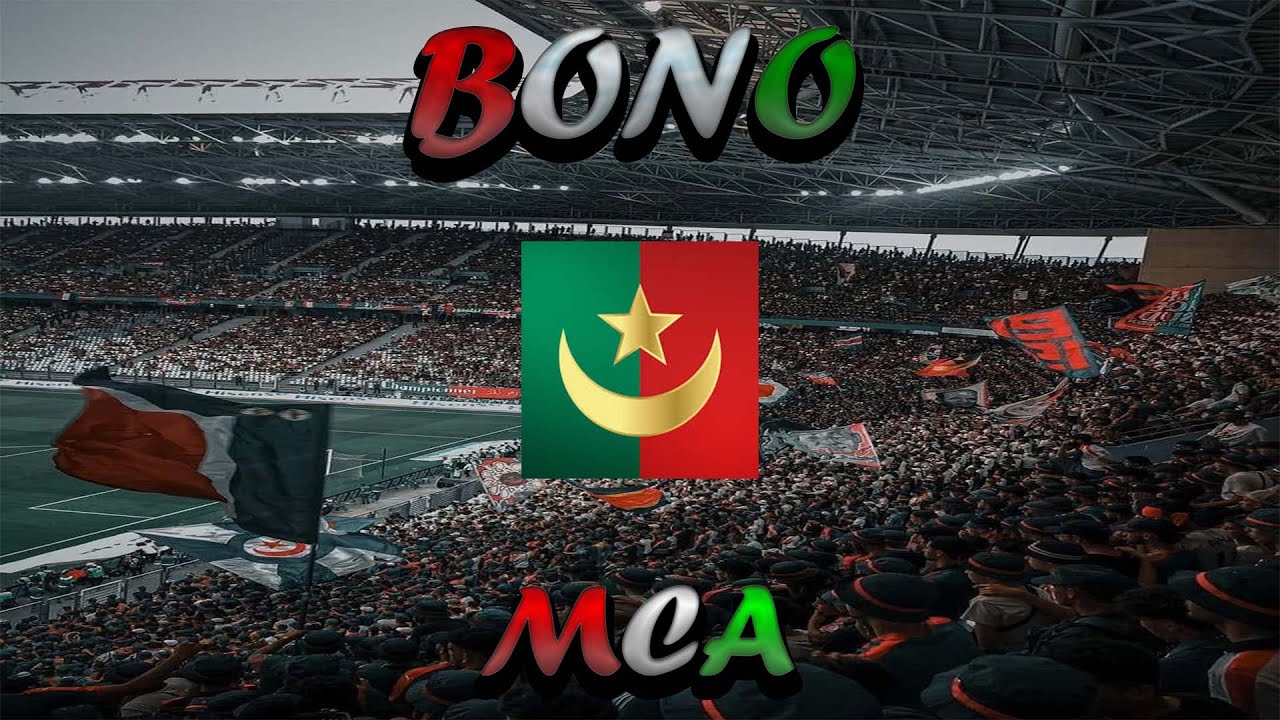 A.E.M - BONO (slowed) حب و عقلية