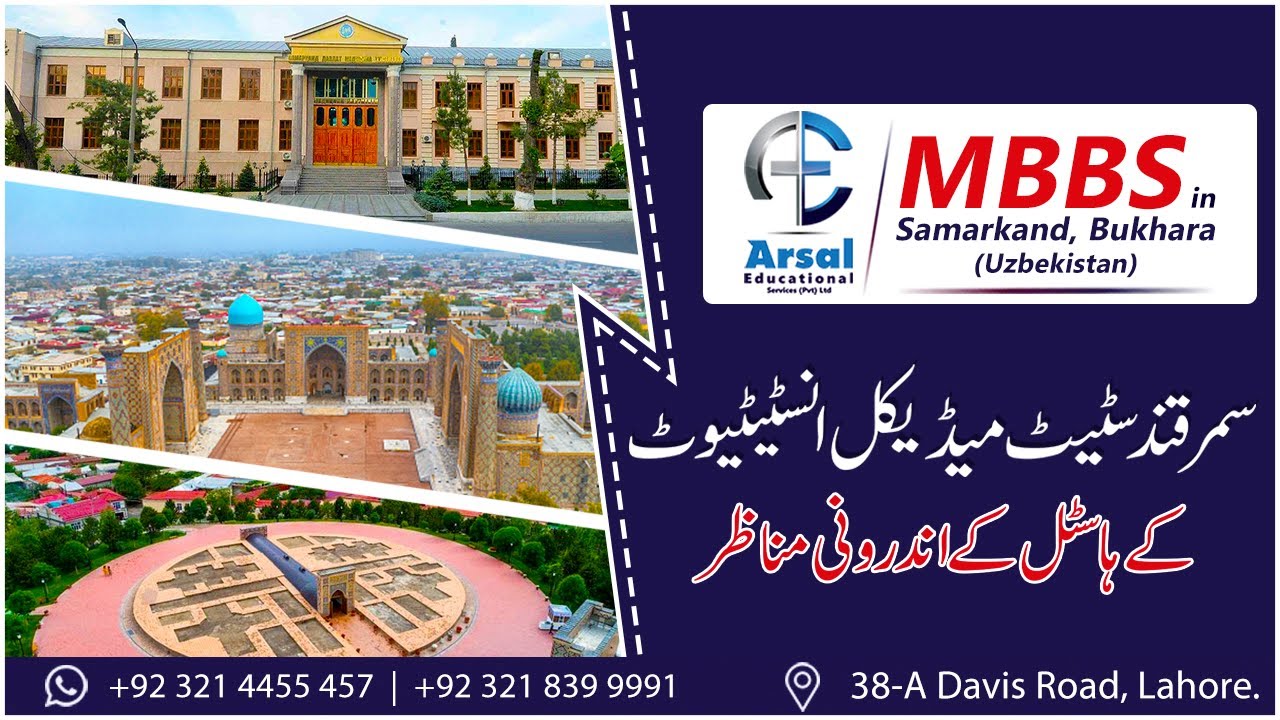 Interior Views of the Samarkand State Medical Institute Hostel