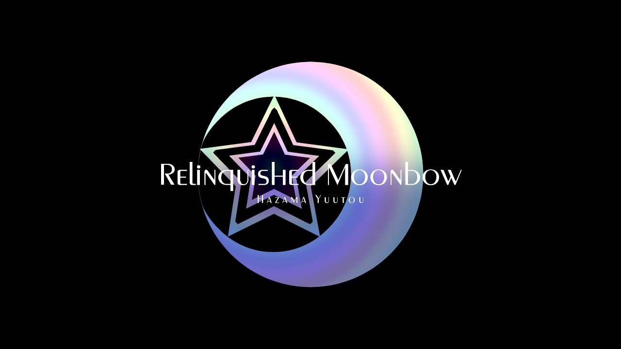 「Relinquished Moonbow」