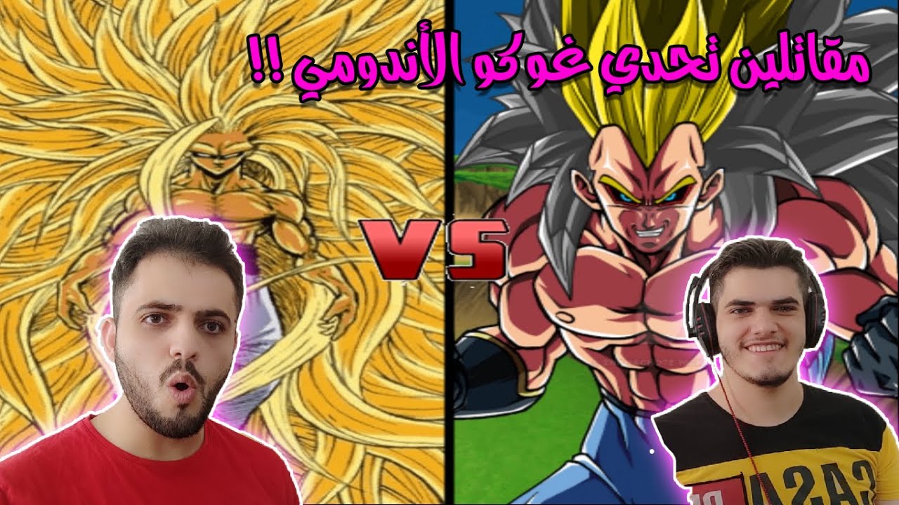 دراغون بول بودكاي AF : خمس مقاتلين تحدوا غوكو الأندومي الخارق 🔥 | Dragon ball Super