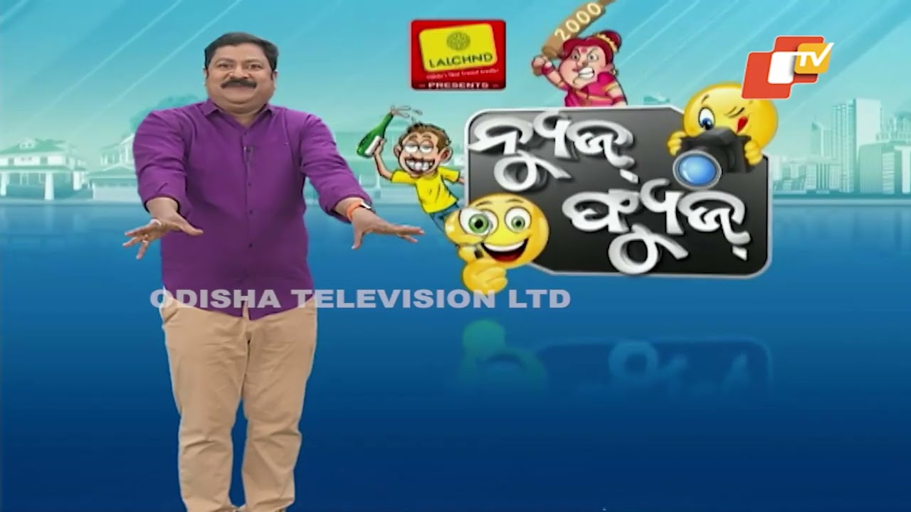 News Fuse 01 May 2024 | ଶୁଭେଛୁଙ୍କ ମାଳ | ସୁରଙ୍କ ପ୍ରତିଜ୍ଞା  - OTV