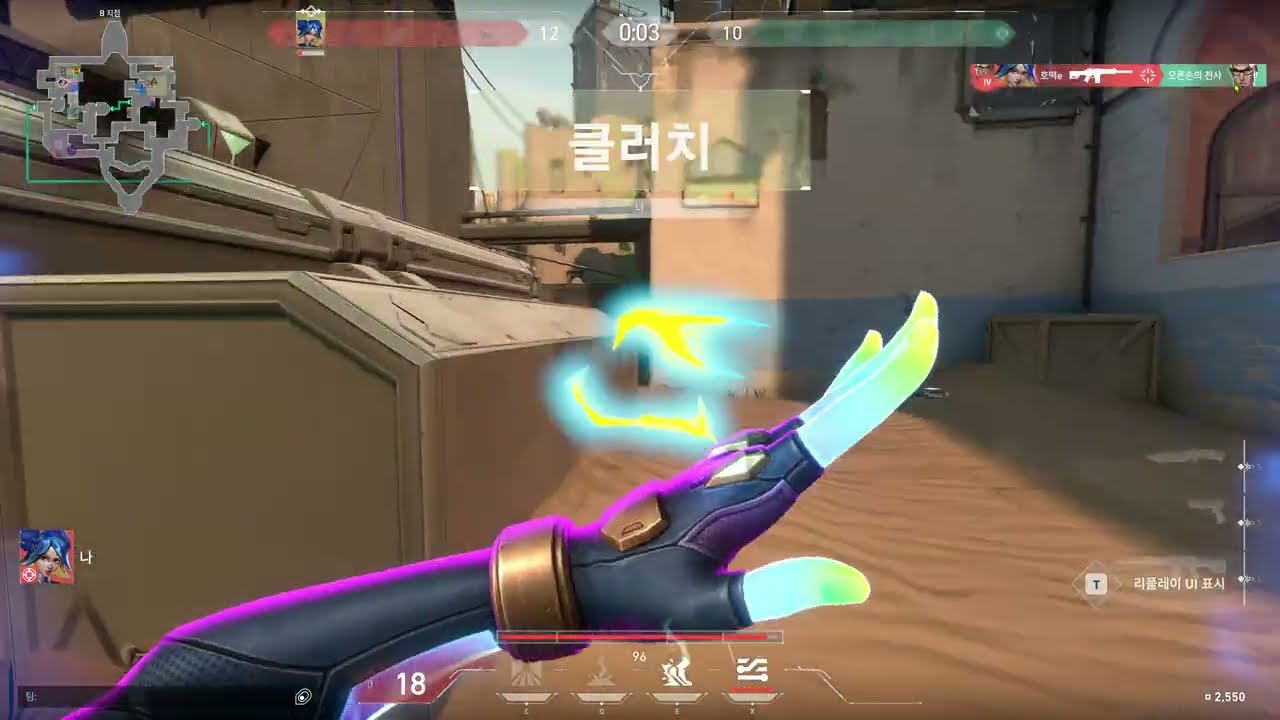 네온 판단과 에임이 곁든 미친 1vs4 클러치