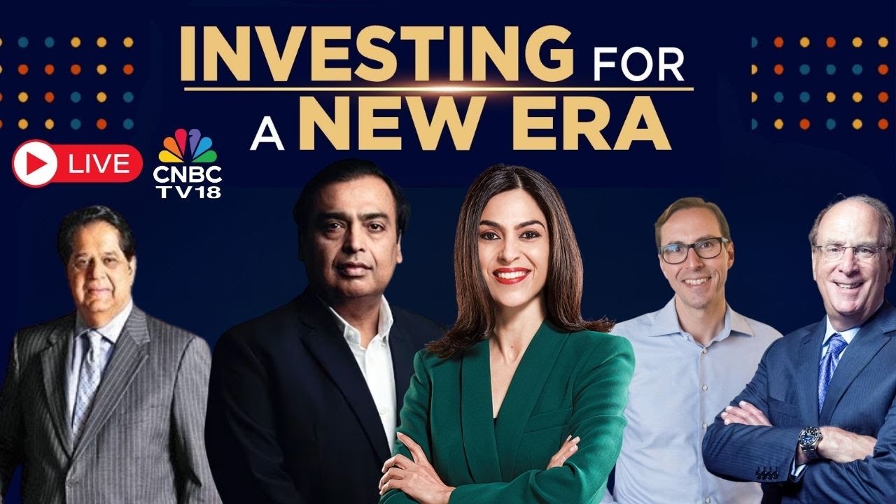 JioBlackRock Event LIVE | Mukesh Ambani, KV Kamath, Rob Goldstein & Larry Fink LIVE & EXCLUSIVE