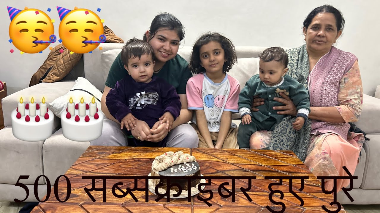 @KrishavMalik हमने किया सेलिब्रेशन 500 सब्सक्राइबर का 🥳🥳🎂🎂