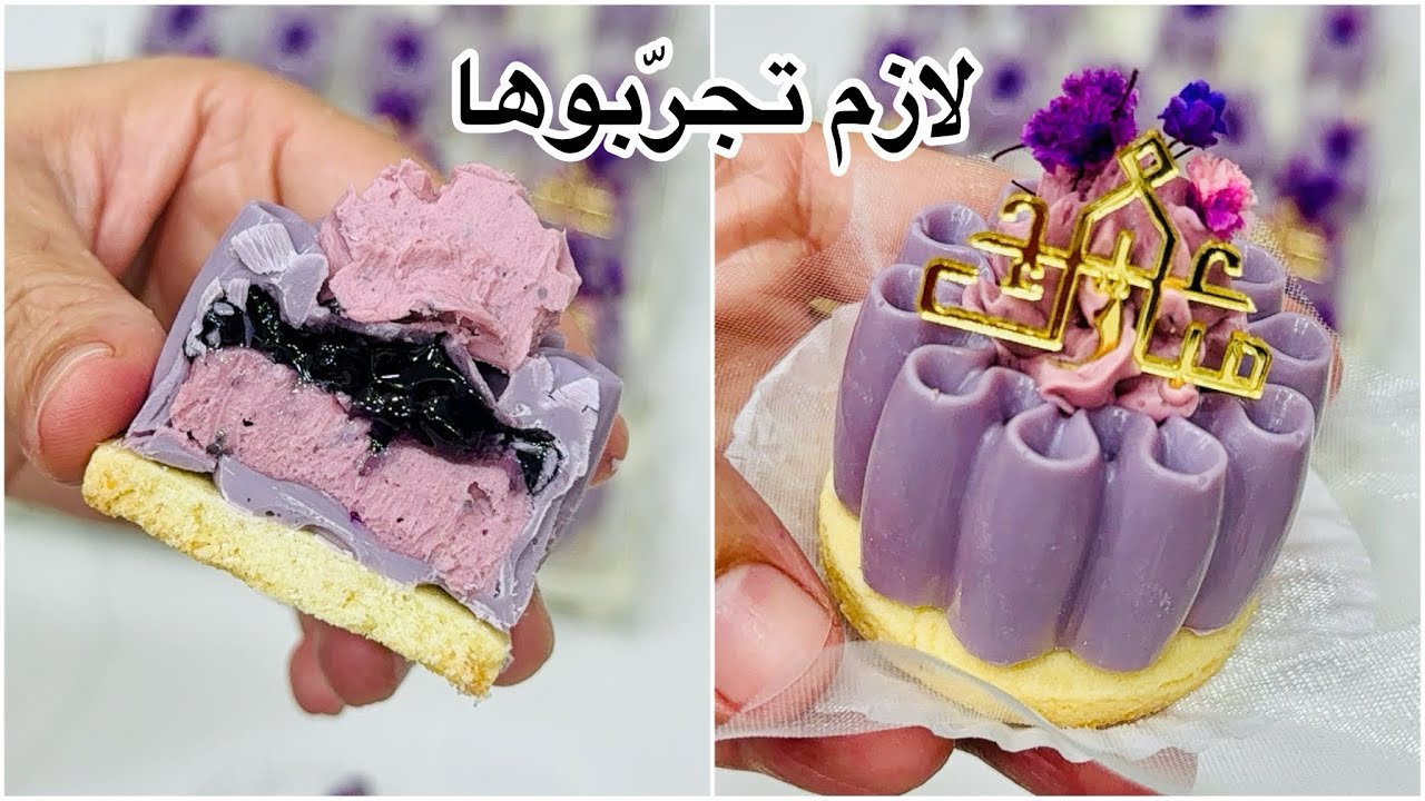 أكثر خطأ شائع في القناش! جيت نصححو اليوم 🫐 قناش التوت بدون كريمة سائلة ثابتة وتدوم طويلاً
