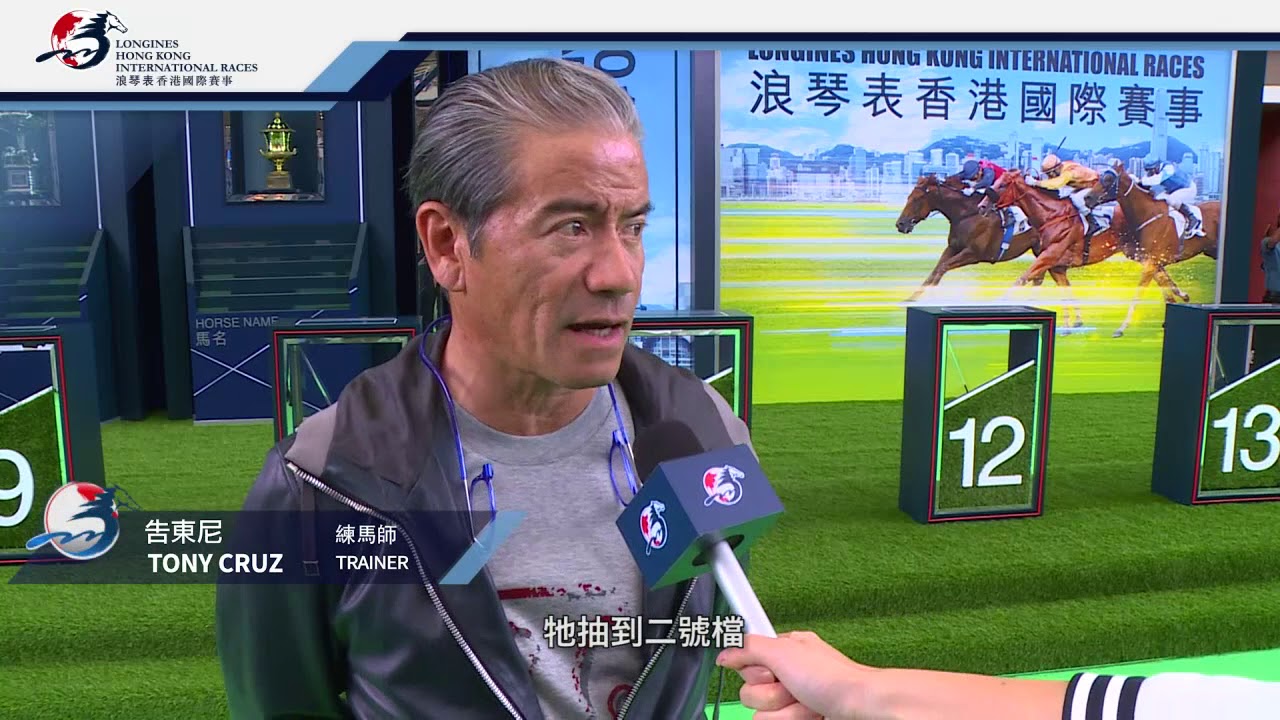 [2018 香港國際賽事] 追蹤 HKIR: 排位抽籤儀式