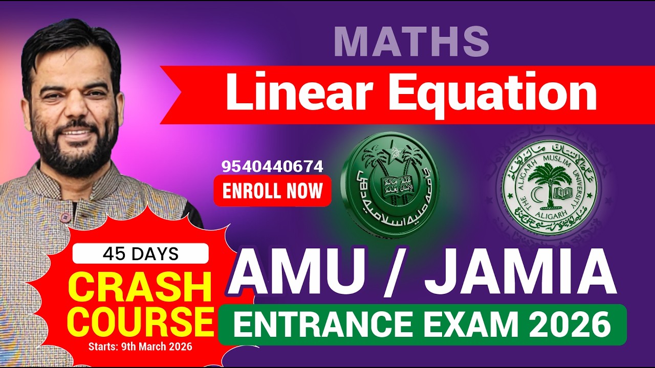 Maths - Linear Equations | PYQs #AMU  #JMI 11th #Entrance #Exam2026