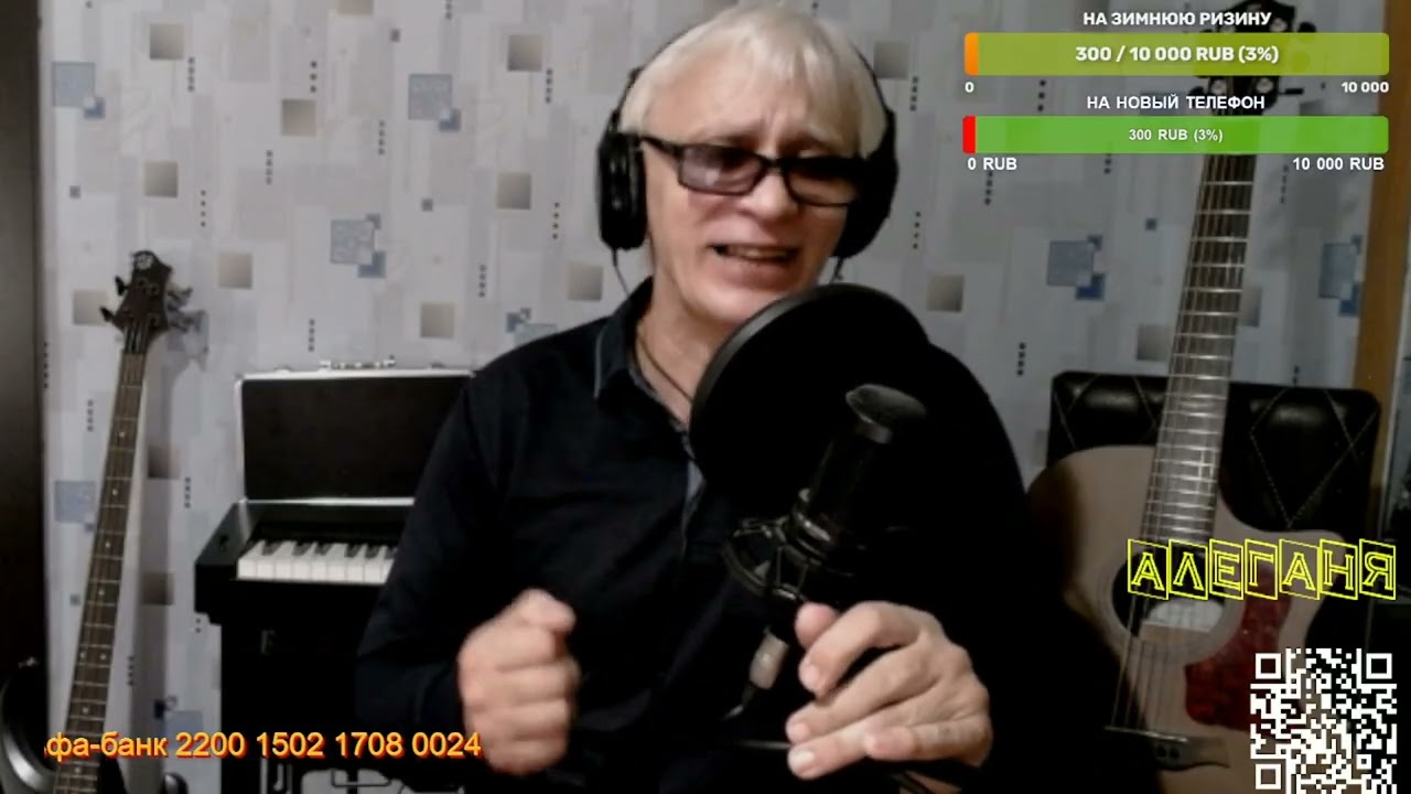 Алеганя Always Alive Хорошие песни пою на заказ с любовью для Вас  cover Извозчик 19 11 25.