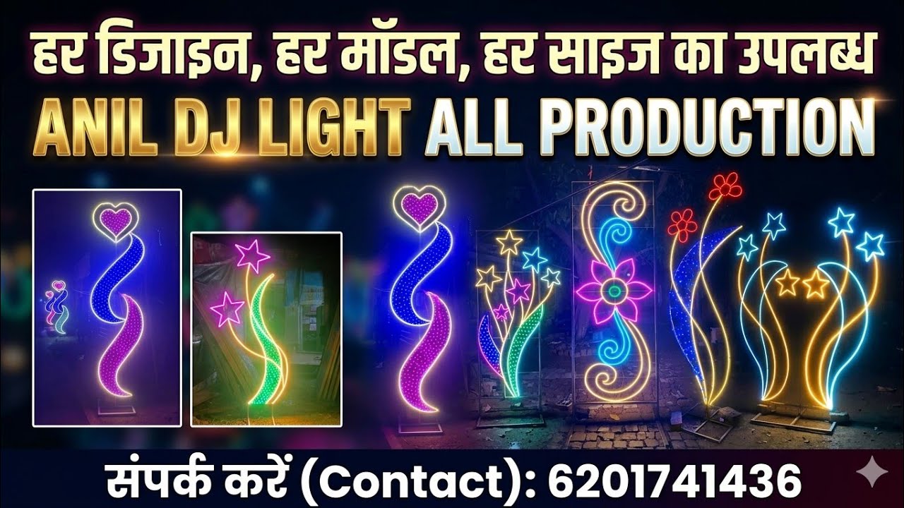 Tent and flowers ke liye neon stand light 