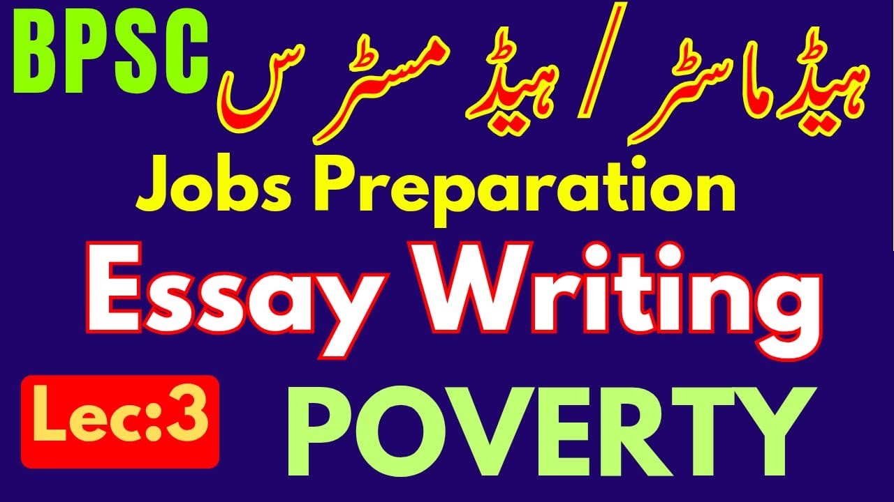 BPSC Headmaster & Headmistress Jobs Preparation |How to Write English Essay | Eradication of Poverty