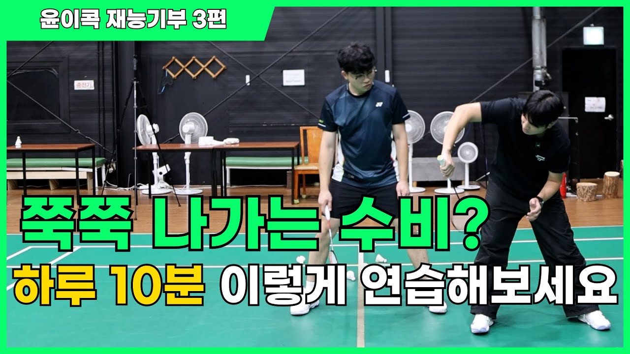 결국 멀리 보내고 싶으면 이 원리를 알아야 합니다.