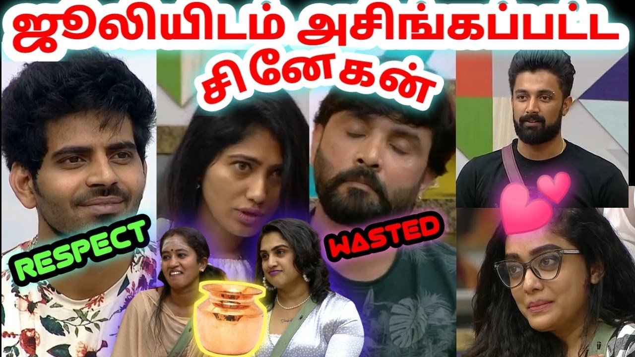 ஜூலியிடம் அசிங்கப்பட்ட சினேகன்! | Snehan Vs Julie | Balaji🔥 | Bigg Boss ultimate | Dayal Here