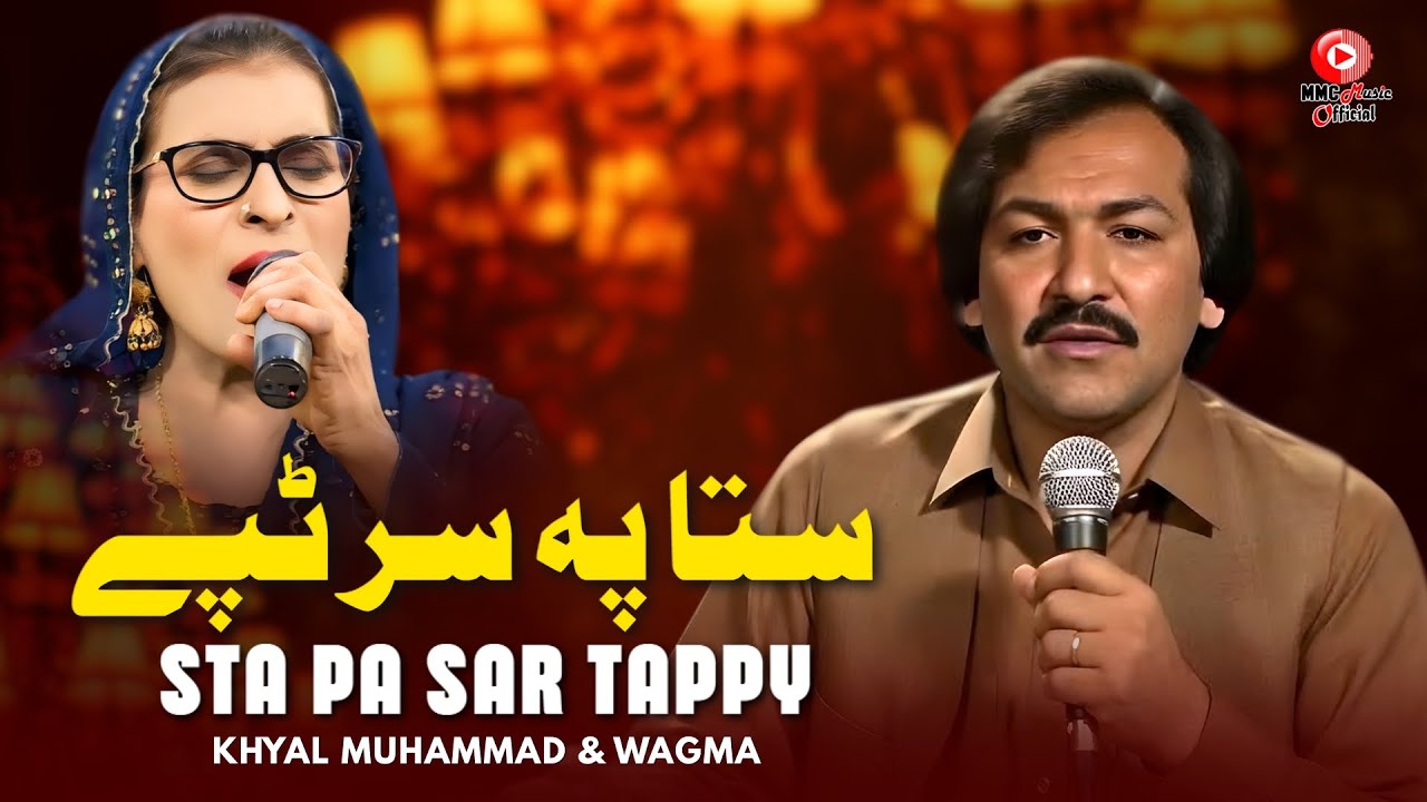 Sta Pa Sar Tappy | Khyal Muhammad & Wagma | Pashto Song | ستا په سرٹپے