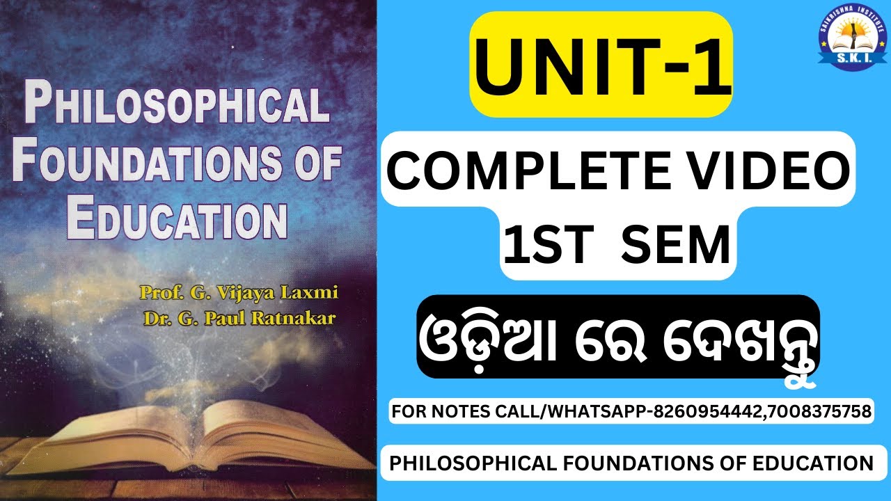 BED 1ST SEMESTER CLASSES  ll PHILOSOPHYCAL FOUNDATIONS OF EDUCATION (UNIT-1) ll #andhrabed #anu