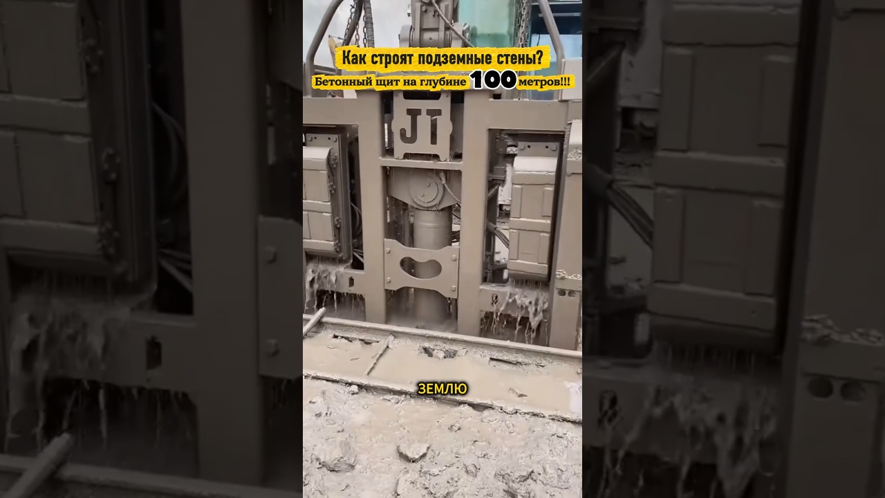 The trench is 100 meters deep!