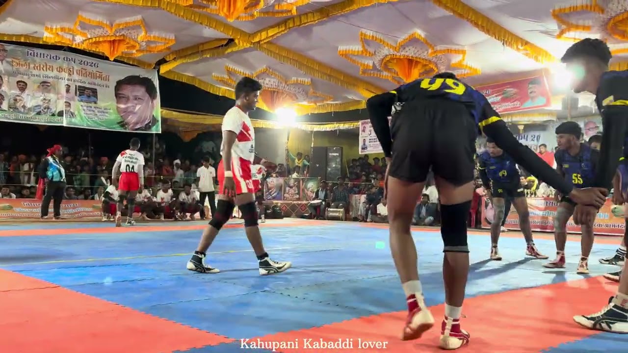 विधायक कप फाइनल 🔴 चिचोली एकेडमी v/s एकलव्य एकेडमी भीमपुर फाइनल महापंगा 2026 राहुल vs डिस्को 