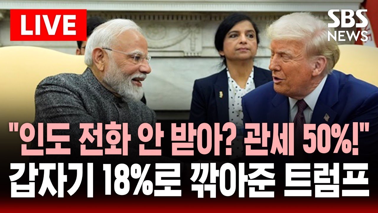 [🔴속보] 