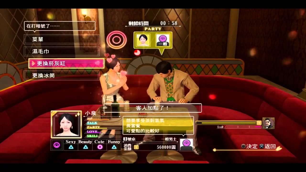 賽馬式旁述:終極黑店