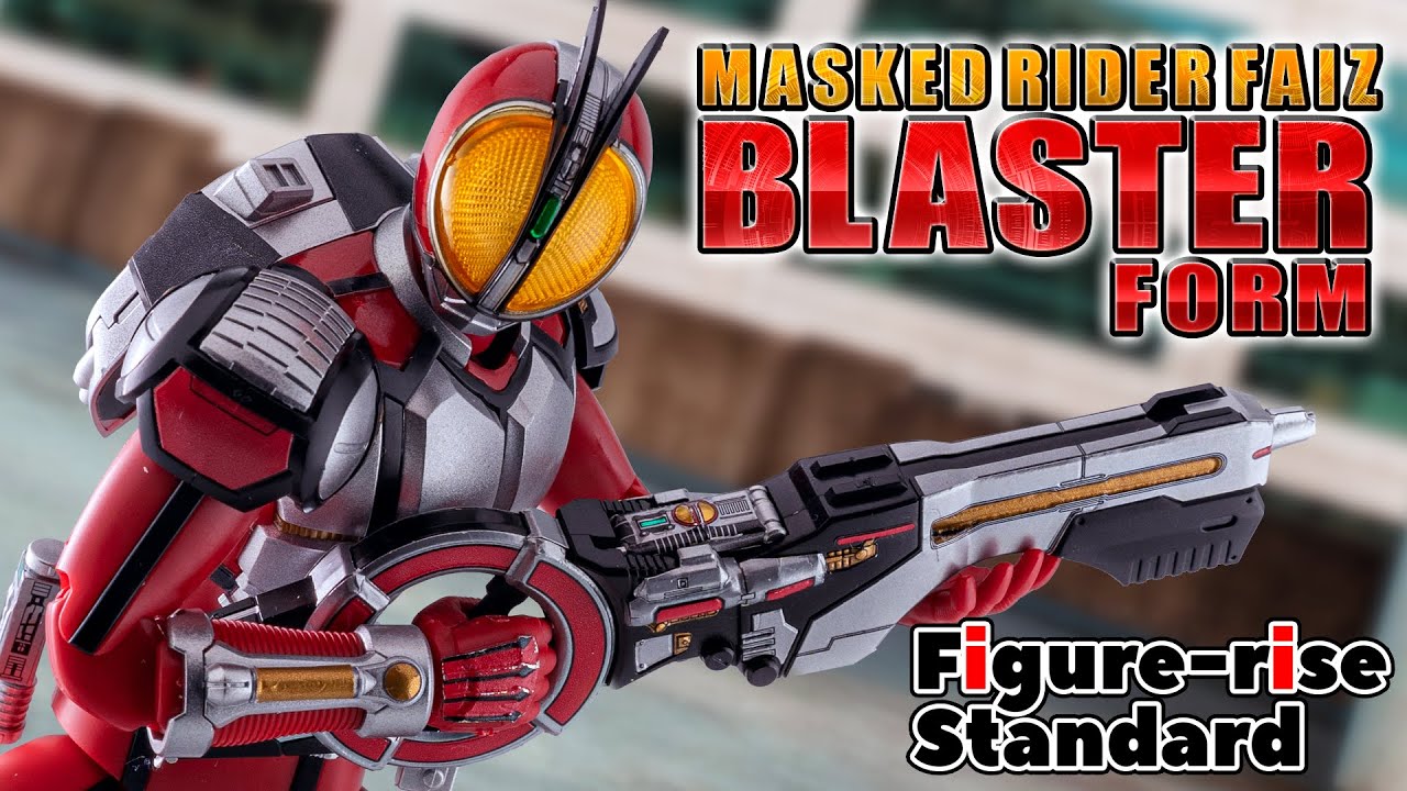 フォトンブラッドもシール枚数も満ち溢れている最強の姿！「Figure-rise Standard 仮面ライダーファイズ ブラスターフォーム」を紹介！