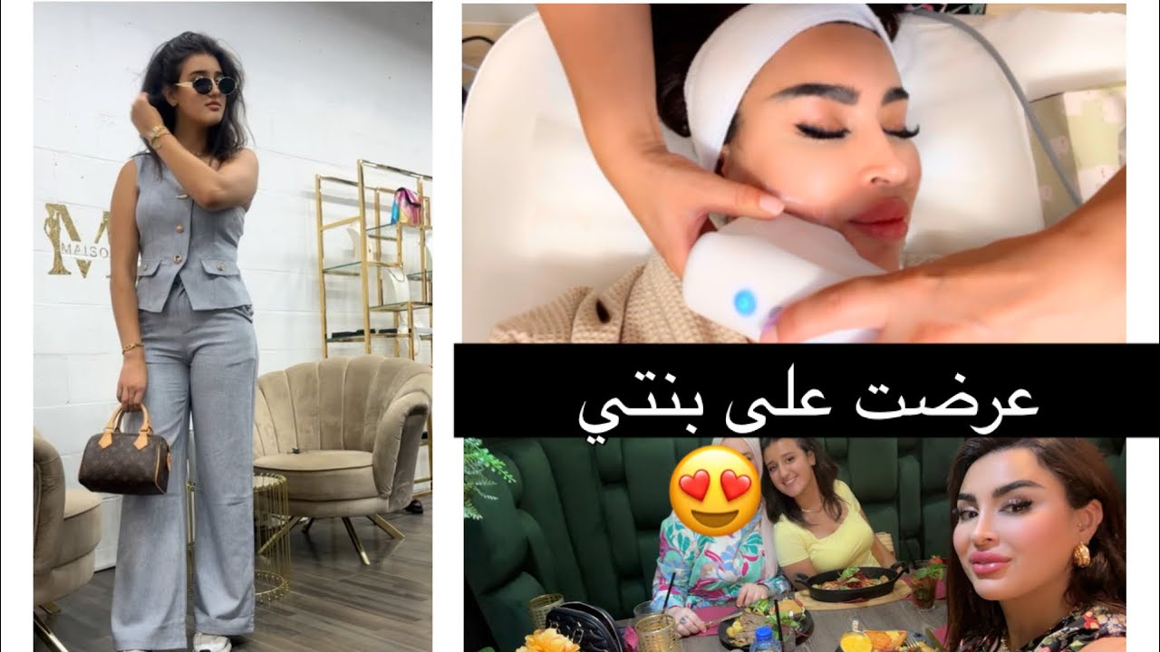 ديت صاحبتي هند تهلا في الوجه ديالها 💯نهار معانا أنا و بنتي