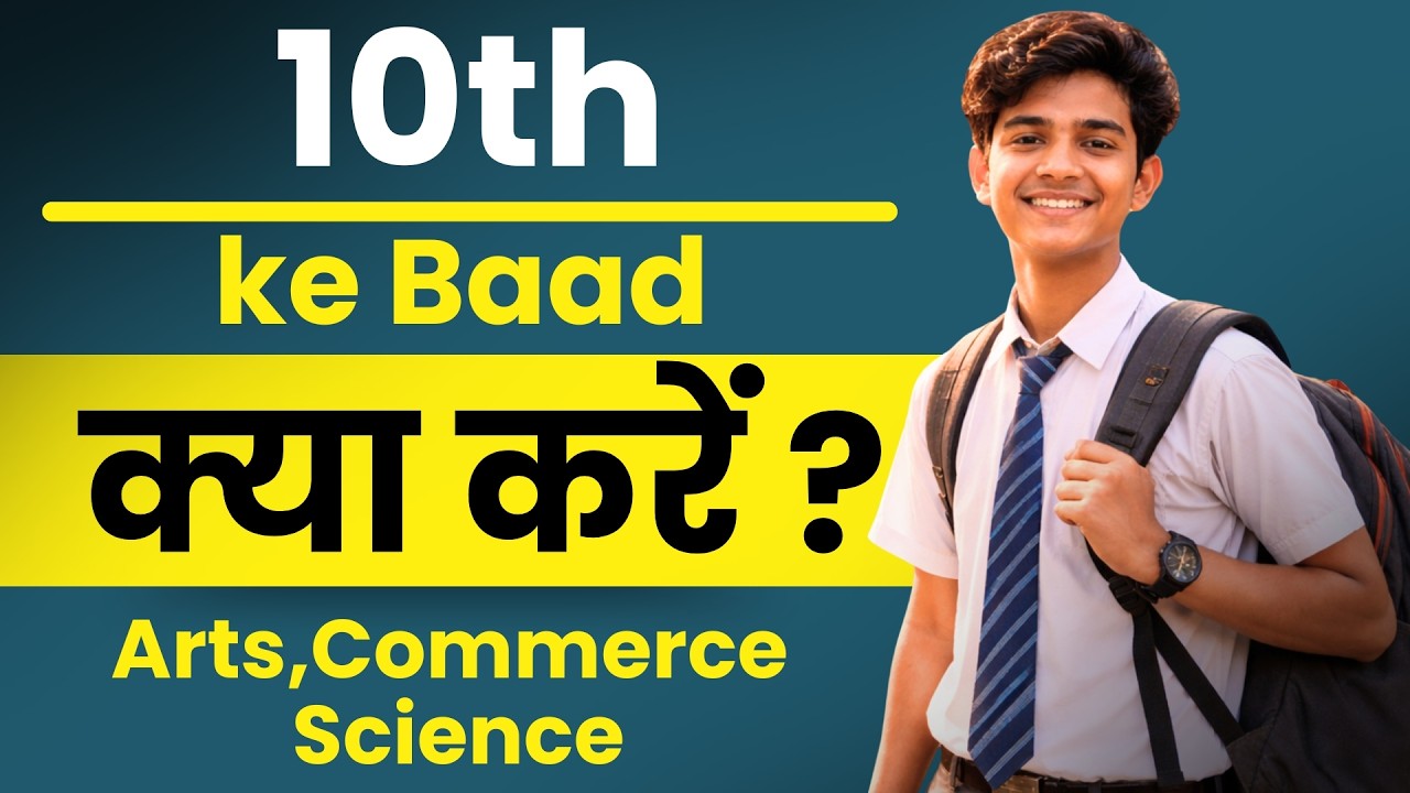 After 10th Career Option | Which Stream is best Science, Commerce, or Arts?