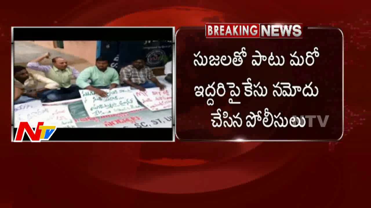 Assassination  Case Filed On Nandyal MP S. P. Y. Reddy Daughter Sujala | NTV