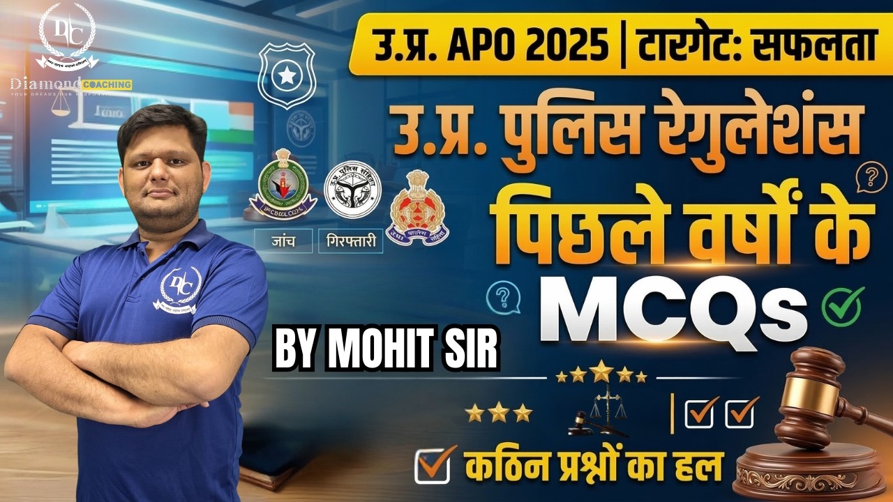 UP APO 2025 | U.P. Police Regulations Previous Year MCQs in Hindi | Mohit Sir 🔥