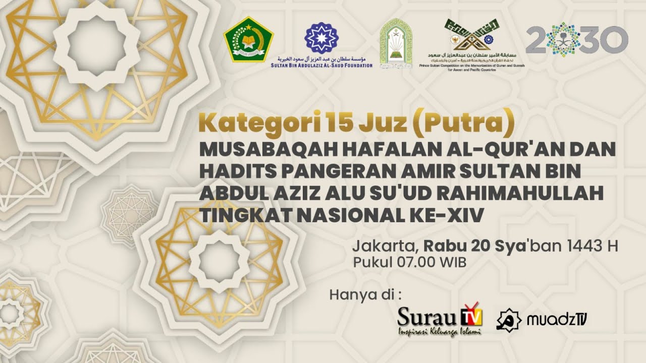 [LIVE] MHQH TINGKAT NASIONAL KE-XIV TAHUN 2022 - BABAK PENYISIHAN PUTRA KATEGORI 15 JUZ #1