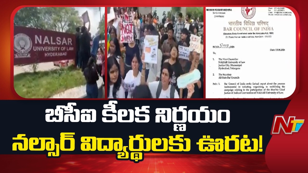 BCI Modifies Orders Issued Regarding NALSAR Law University students | NTV Telugu
