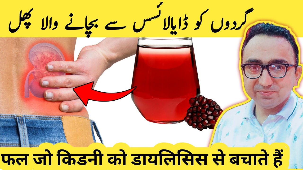 Warning! These 5 Fruits Are a Kidney Detox Miracle! Stop Dialysis Now!