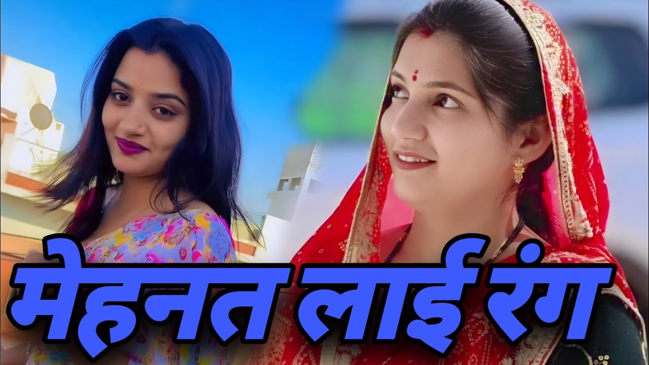 मेहनत लाई रंग -  दिल छू लेने वाली Emotional Story। Priya Bhardwaj | हरयाणवी नाटक