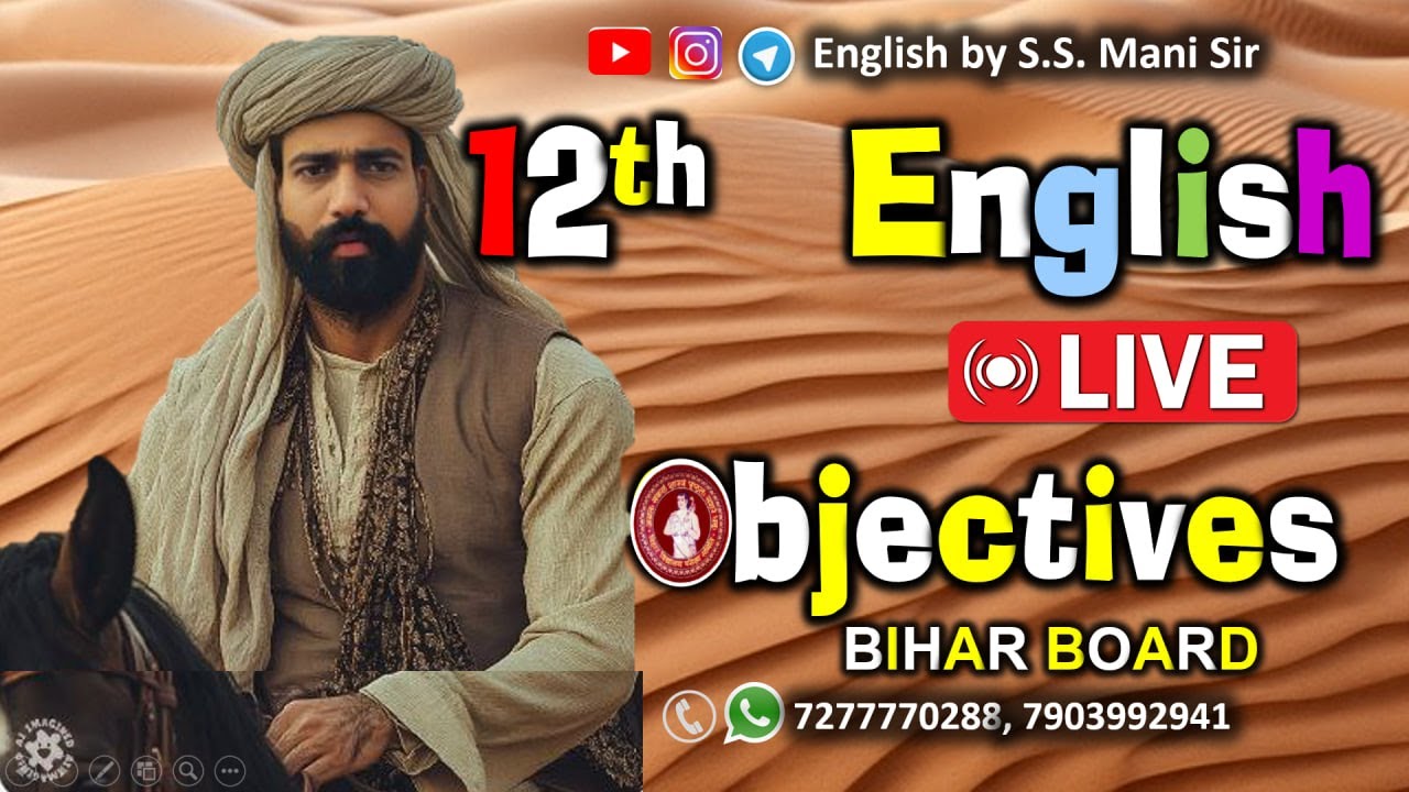 12th English | Smart Objectives | Bihar Board