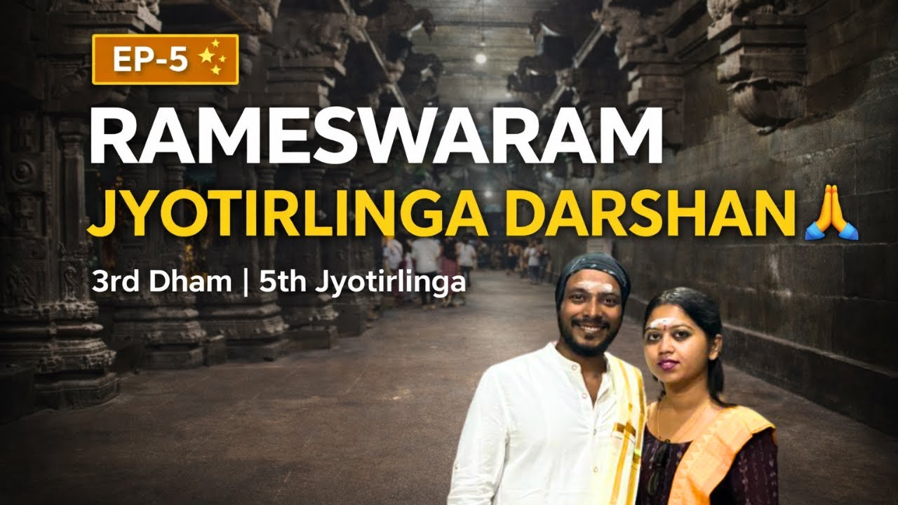 Rameswaram Jyotirling ରେ ବହୁତ ବଢିଆ Darshan🐚🙏🏻😳 | South India Travel Vlog Ep-5