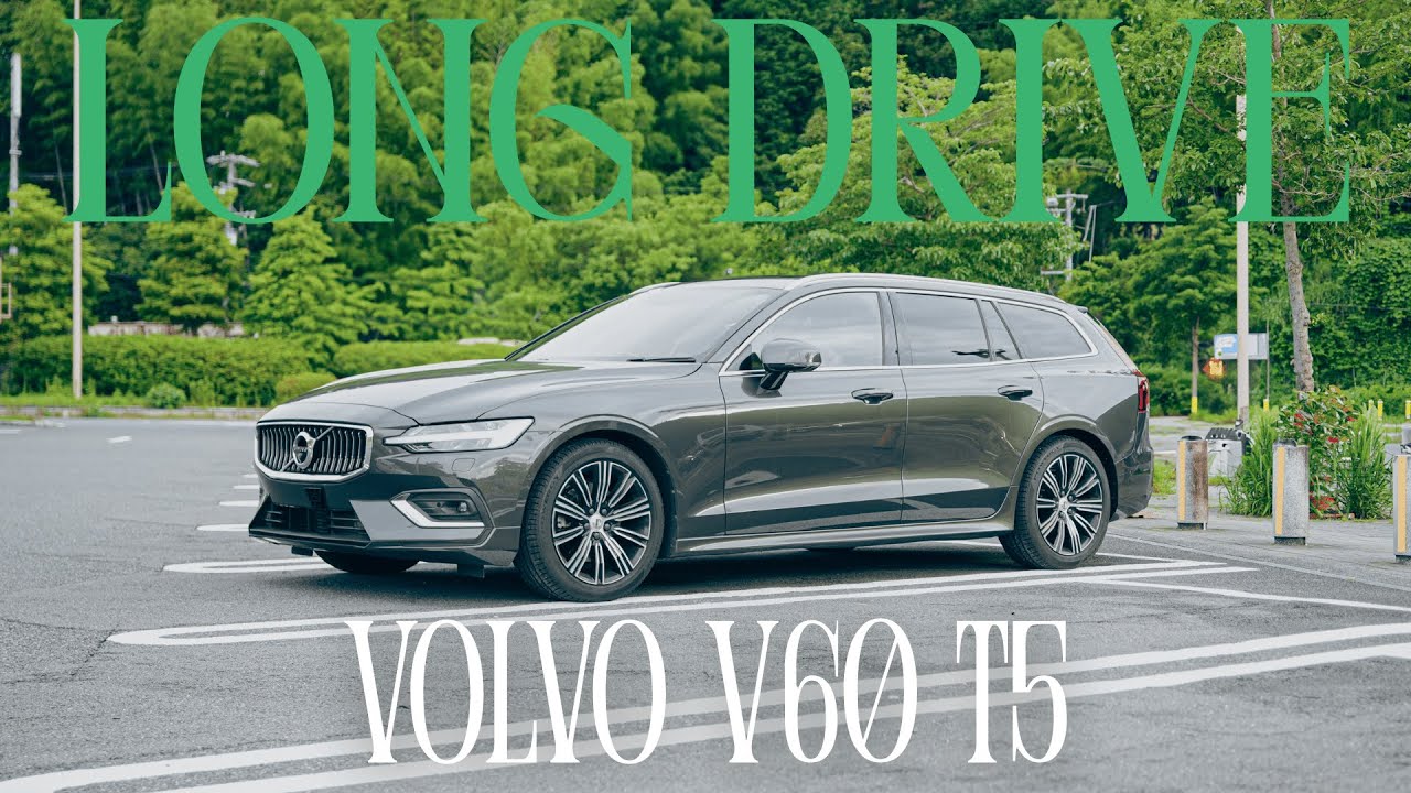 #7【長距離レビュー】650kmをVolvo V60で走った良い点、気になる点｜ボル子日記 #VOLVO #ボルボ #V60 #車 #VLOG #夫婦 #夫婦VLOG #VOLVOV60